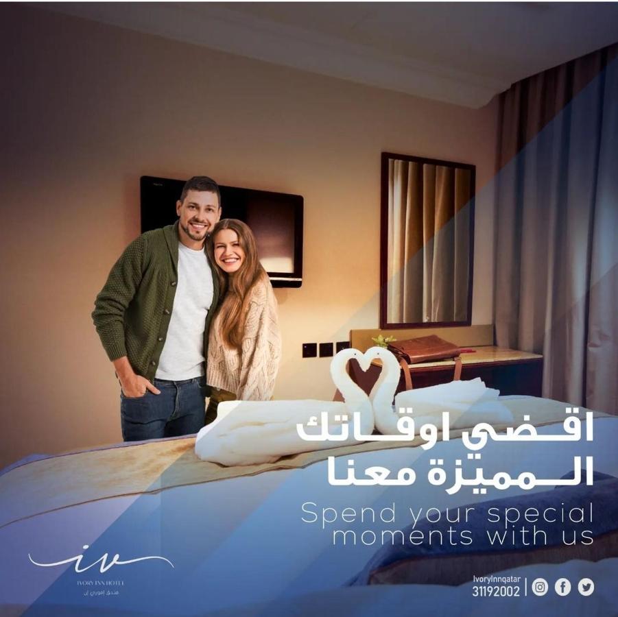 Ivory Inn Hotel Doha Qatar Eksteriør billede
